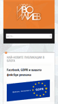 Mobile Screenshot of ivosiliev.com